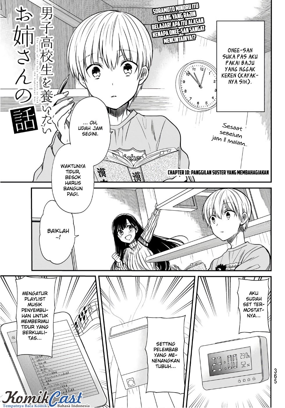 Danshi Koukousei wo Yashinaitai Onee-san no Hanashi